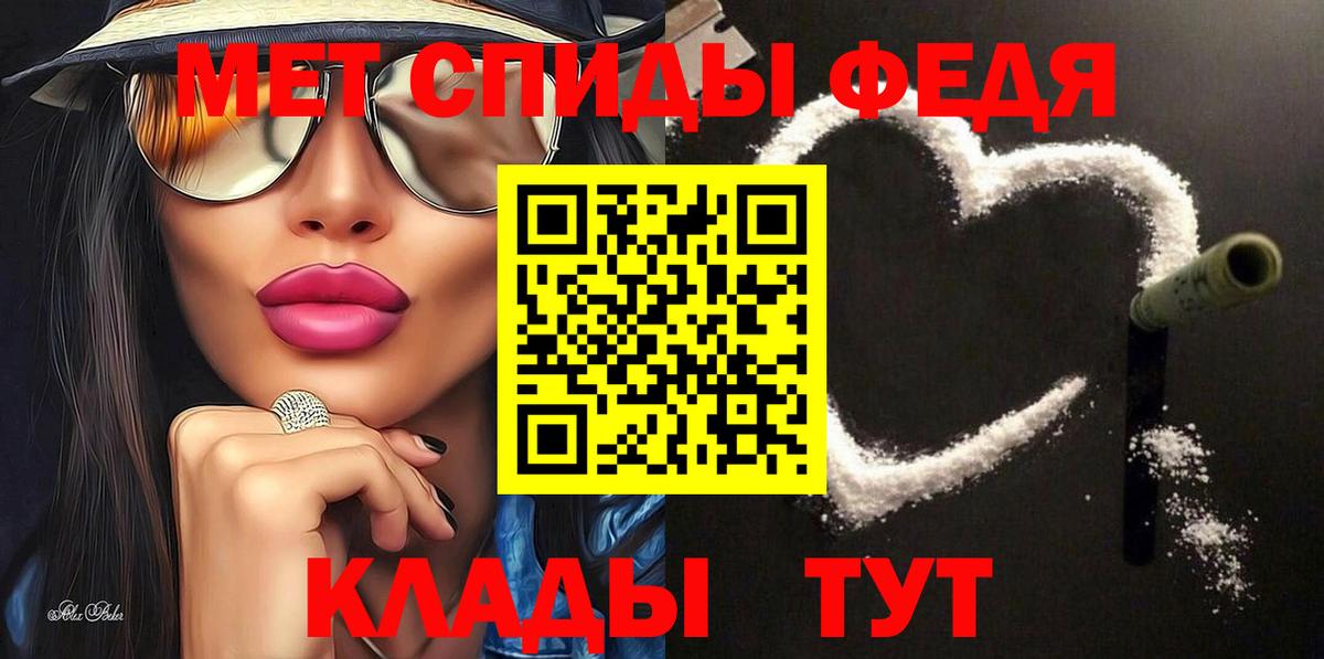 Боровичи  маркетплейс как зайти  АМФ  Вход с VPN  АМФ 98%  Амфетамин 