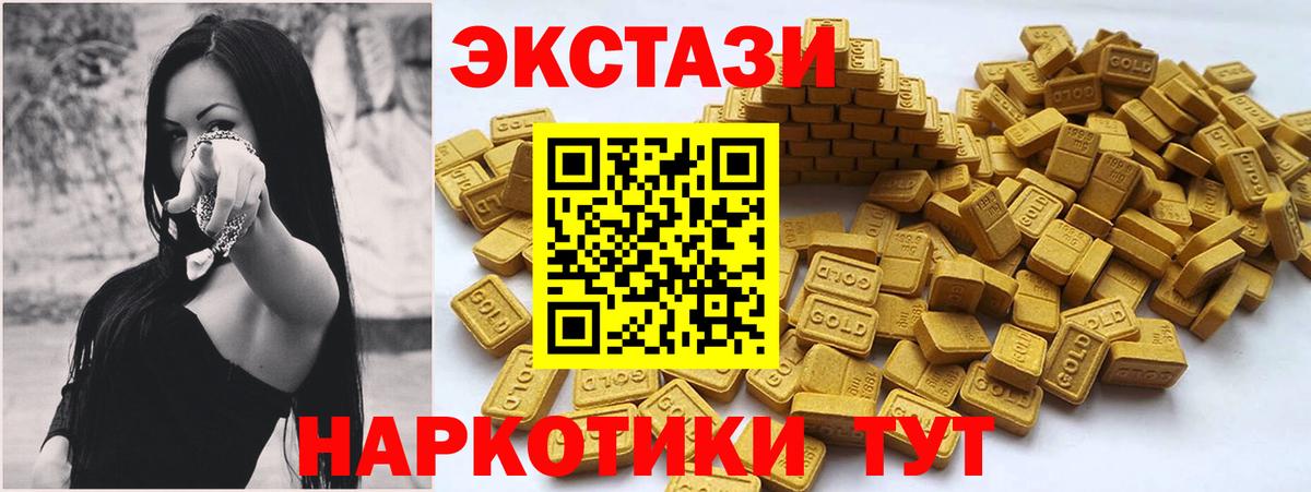 Экстази Дубай Боровичи