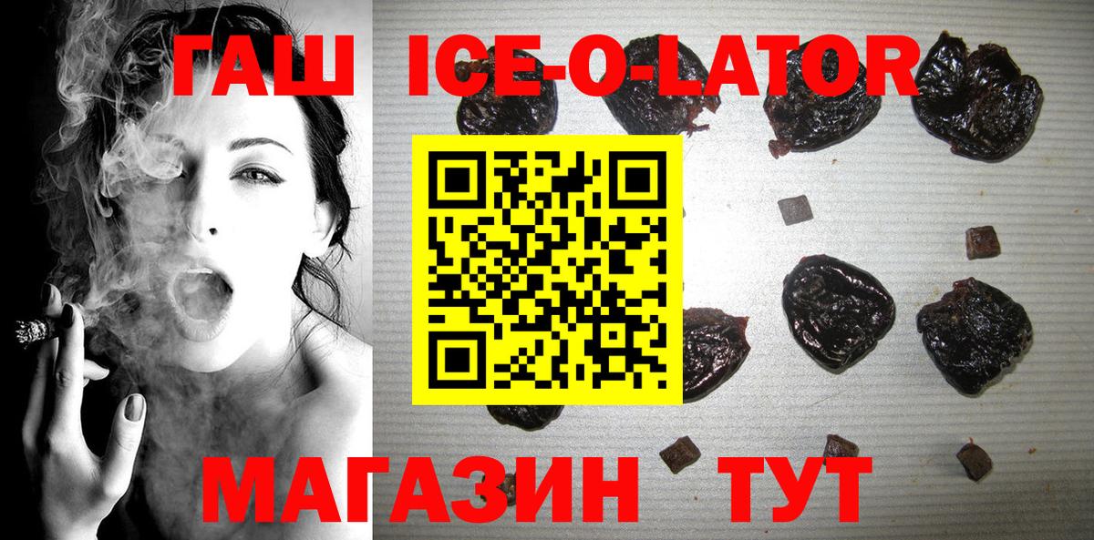 ГАШИШ  Вход с VPN  Боровичи  Гашиш VHQ  ГАШИШ 40% ТГК 