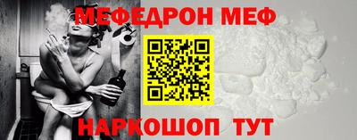 mix Севастополь