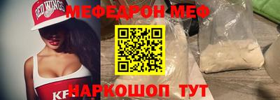 mix Севастополь