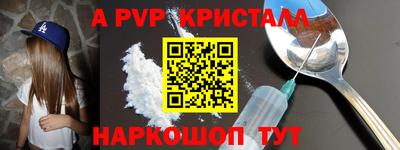 метамфетамин Свободный