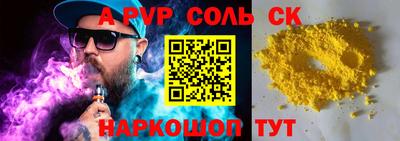 метамфетамин Свободный