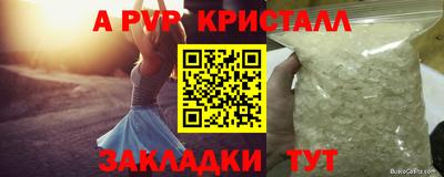 метамфетамин Свободный