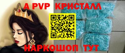 метамфетамин Свободный