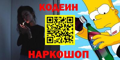 метамфетамин Свободный