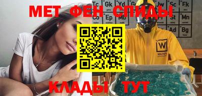 метамфетамин Свободный