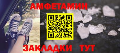метамфетамин Свободный