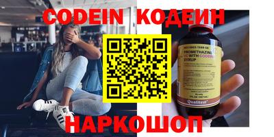метамфетамин Свободный