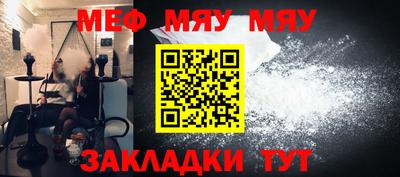 mix Севастополь