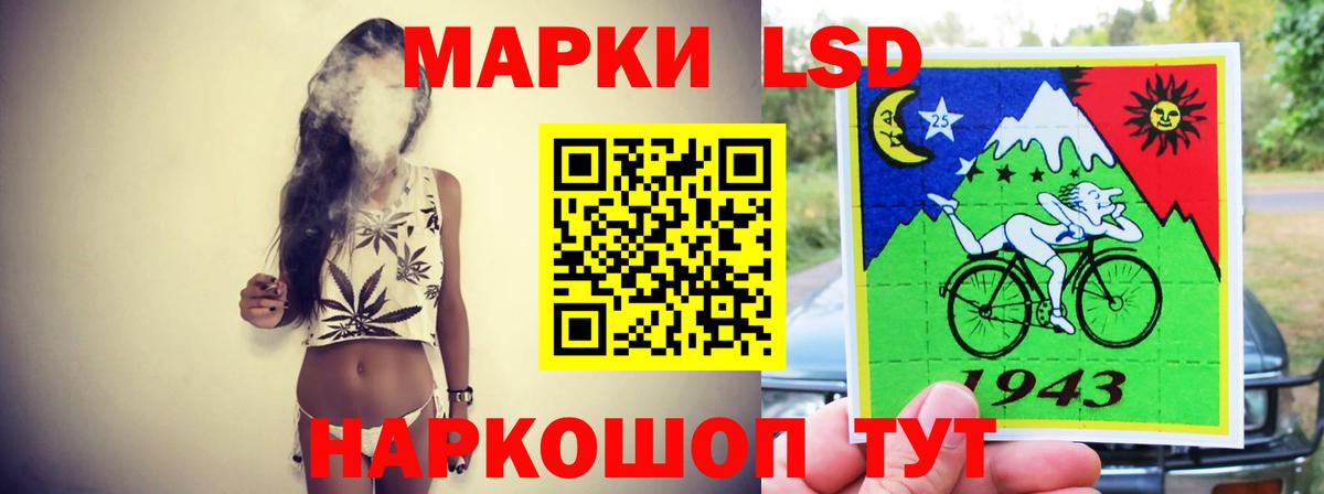 ЛСД экстази кислота  Вход с VPN  ЛСД экстази  Боровичи  LSD-25 экстази ecstasy 