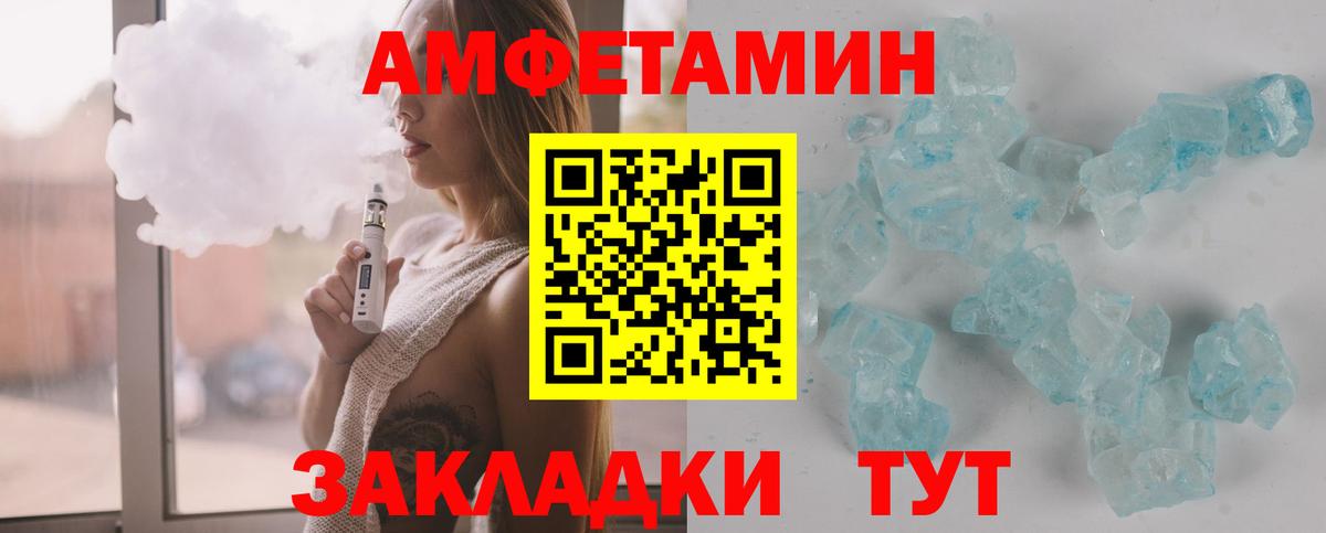 Первитин витя  Первитин витя  Вход с VPN  Боровичи 