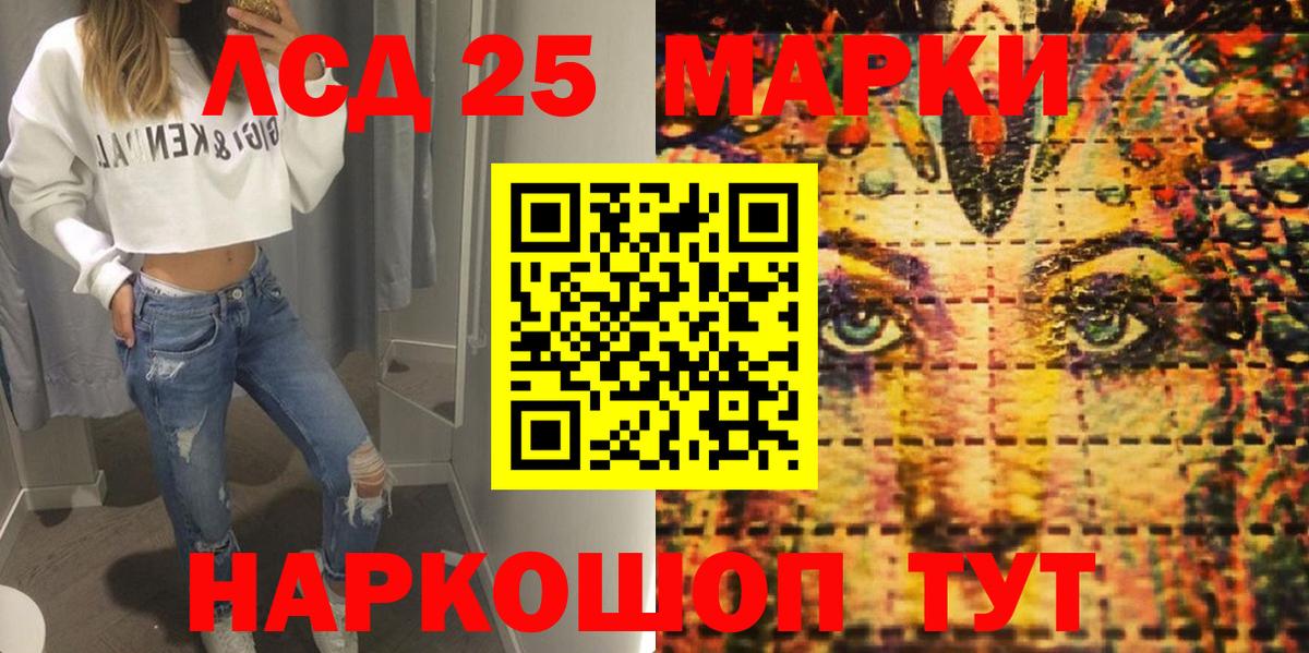 Наркотические марки 1500мкг  Вход с VPN  Наркотические марки 1500мкг  Боровичи 