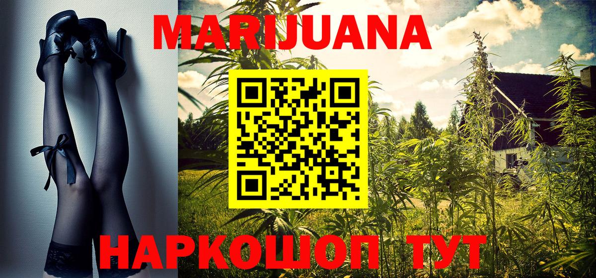Бошки марихуана MAZAR  Марихуана Bruce Banner  Марихуана конопля  Боровичи  Вход с VPN 